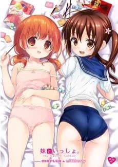Imouto to Issho.