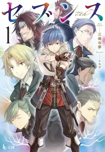 Seventh