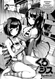 Cross Sisters