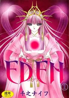 Eden