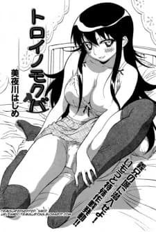 Toroi no Mokuba
