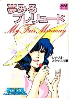 Macross: My Fair Minmay ~ Prelúdio Sonhador