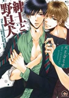 Shinshi to Norainu