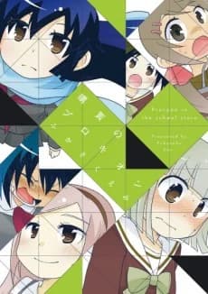 Koubai no Procyon