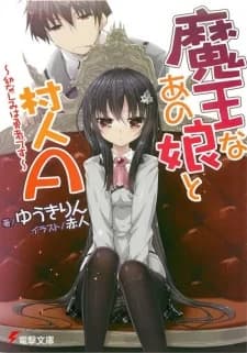 Maou na Anoko to Murabito A