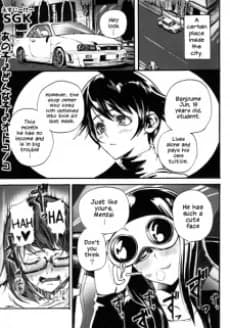 Ano Ko♂Donna Ko♂Otoko no Ko