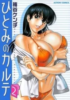 Hitomi no Karte
