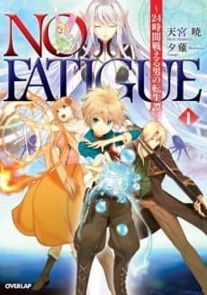 No Fatigue: 24-jikan Tatakaeru Otoko no Tenseitan