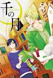 Sen no Tsuki