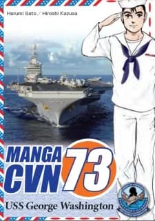 Manga CVN73 USS George Washington