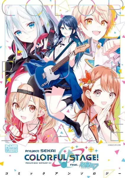 Project Sekai Colorful Stage! feat. Hatsune Miku : Anthologie de comics