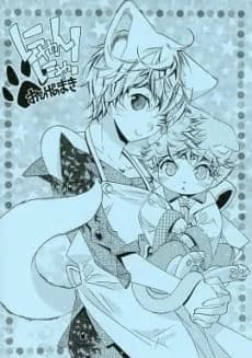 Nyannya! Ohige no Maki