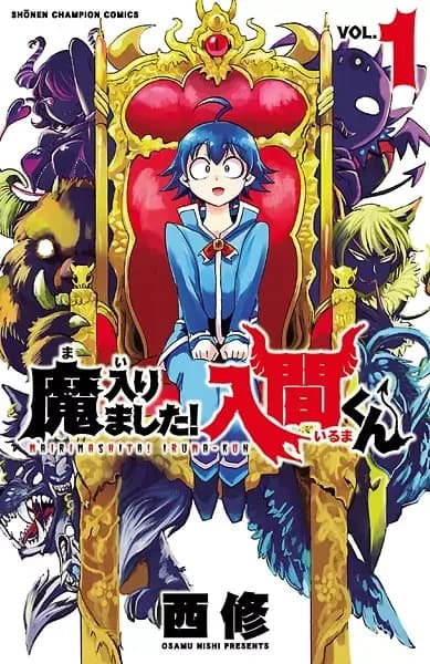 Willkommen in der Dämonenschule! Iruma-kun