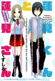 Hasumi-kun and Hasumi-san