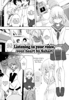 Koe ga Kikitakute