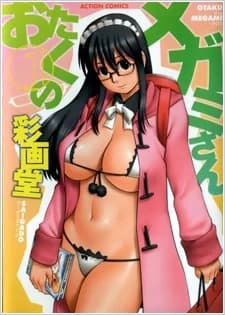 Otaku no Megami-san
