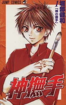Kannade