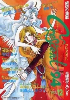 Crescent 94