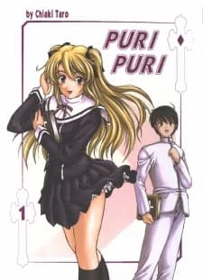 Puri Puri: Der voreilige Priester