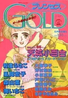 Hanataba wo Kakaeta Majutsushi
