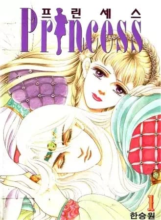 Prinzessin