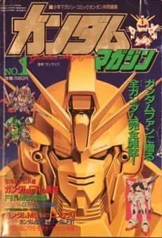 Shougeki Sentai G-Arms