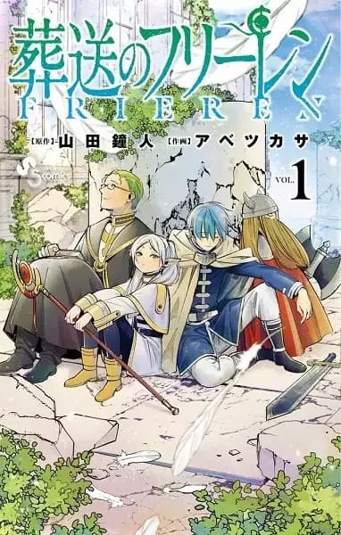 Frieren – Nach dem Ende der Reise