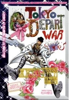 Tokyo Department Store War Journal
