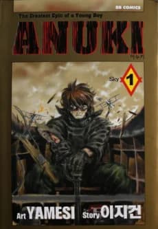 Anuki
