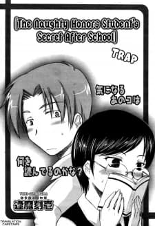 "Ikenai Yuutousei Himitsu no Hokago" Teki na Wana