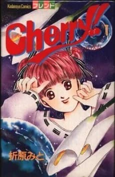 Cherry!