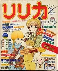 Kaze Mitori no You ni...