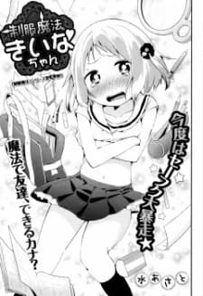 Magical Uniform Kiina
