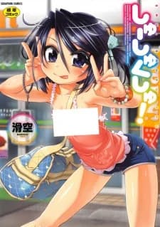 Shuu Shuku Shu!