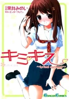 KimiKiss: Lyrical Contact