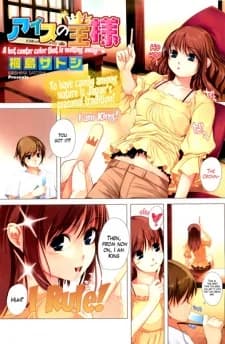 Ice no Ousama