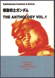 Kidou Senshi Gundam: The Anthology