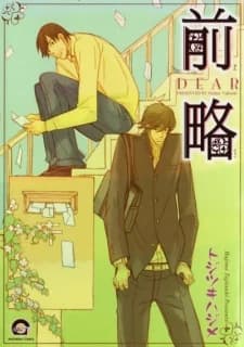 Zenryaku: Dear