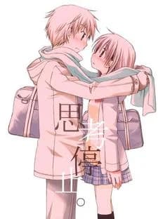 Shikou Teishi.