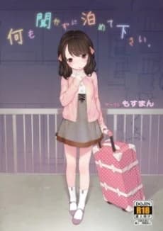 Nanimo Kikazu ni Tomete Kudasai.
