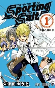 Sporting Salt: Shioya no Kaibougaku