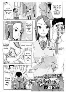 Kyoudai Ijou Koibito Miman