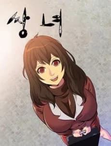 Ssangnyeo