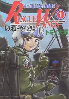 Rescue Wings