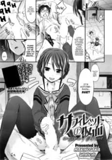 Sapphiret no Kamen