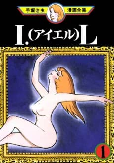 I.L.