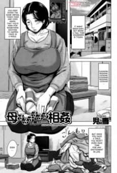 Boshi Sunekoshi Ko Soukan