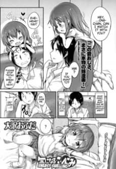Kininaru Fukurami