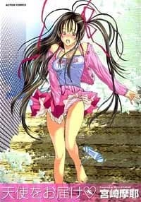 Tenshi wo Otodoke