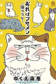Ore wa Busamen: Nekotsuzuri